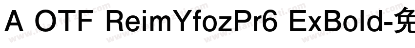 A OTF ReimYfozPr6 ExBold字体转换